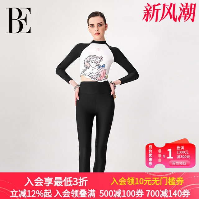 BE Van der An long-sleeved split swimsuit casual surfing diving skiing quick drying clothes