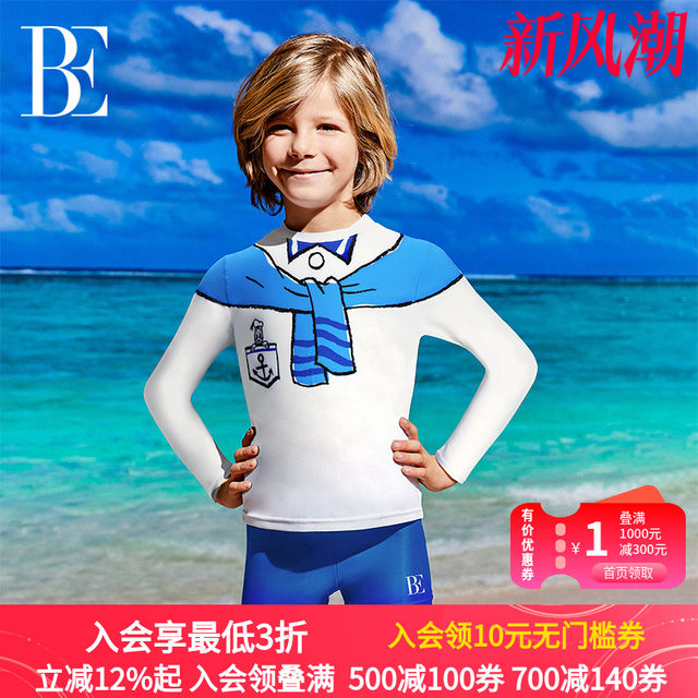 BE Van Dan Children's Swimsuit Boys Set Set Long Sleeve Warm Anti -Skin Skin Skin Swimming Hot Spring Holiday Swimsuit
