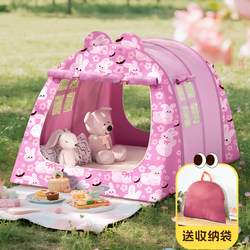 Children's Tent Indoor Outdoor Portable Secret Base Cabin Princess Castle for Girls to Sleep and Play Games