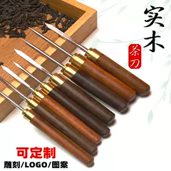 Dao pha trà Dao pha trà Pu'er Dao pha trà Pu'er Dao pha trà thủ công Dao pha trà Damascus Dao pha trà bằng thép không gỉ Dao pha trà bằng thép không gỉ