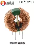 cuộn cảm vạch Plug-in hình xuyến vòng từ chế độ chung cuộn cảm 10/20/30/40MH 10A bộ lọc cung cấp điện dòng cao choke cuộn cảm l Cuộn cảm