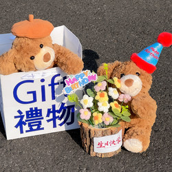 Bear Doll Knitted from Yarn, Birthday Gift for Female Friends, Plush Handmade Bouquet, Eternal Flower Gift