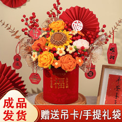 Housewarming Bouquet Gift for Moving into a New Home, Opening Gift, Decoration for Living Room Tabletop, Artificial Flower Ornament
