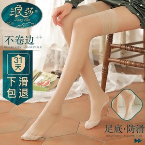 Langsha Longyou Stockings Women's Summer Summer Cotton Fund Forest and Anti -Hook Half -Black Pork Color Thigh Passing Knee High Stockings