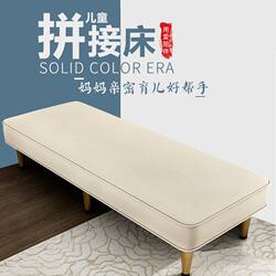 Children's Splicing Bed, Widened Bed Side, Adult Extended Single Bed, Small Bed, Splicing Large Bed, Bed Extension Tool, Bedside Bed