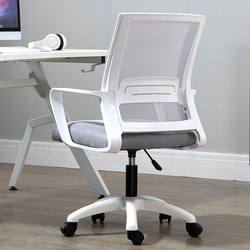 Computer Chair, Home Office Chair, Mesh Chair, Bow-Shaped Breathable Swivel Chair, Staff Chair, Adjustable Ergonomic Chair, Simple Design