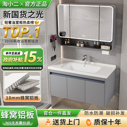 Ceramic Integrated Basin Space Aluminum Honeycomb Bathroom Cabinet Washbasin Cabinet Combination Bathroom Sink Bathroom Vanity