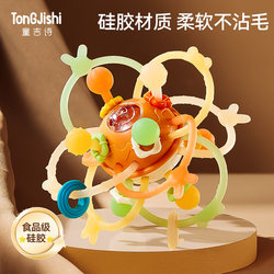 Food-Grade Manhattan Hand-Held Ball for Newborns, Silicone Chewable Teething Toy for Babies Aged 0 to 3 Months, Baby Rattle 4