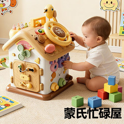Baby Busy House Montessori Early Education Educational Toys for One and a Half Year Olds Fine Motor Skills Baby Busy Board for 1 to 3 Year Olds Educational