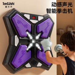 Children's smart music boxing machine wall target home game console reaction ability training equipment boxing gloves toy