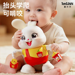 Singing and Dancing Little Bunny Baby Toy for 0 to 1 Year Old Babies, Crawling Training, Head Lifting, Tracking, and Educational