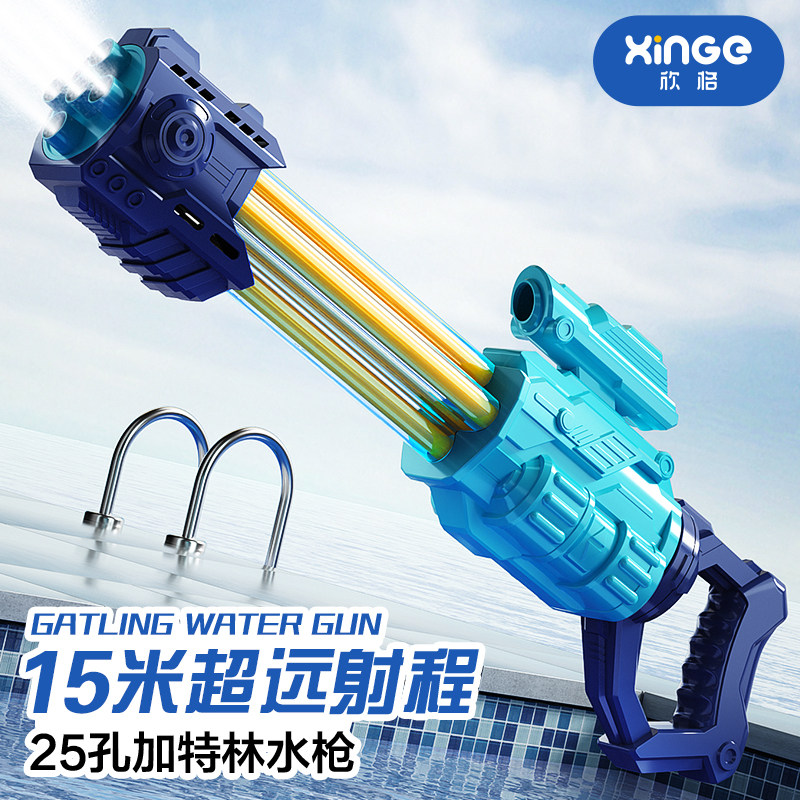 新品！WATER GUN SUPER GATLING Xinge Gatling ウォーターガン - 子供向け高容量スプレー玩具