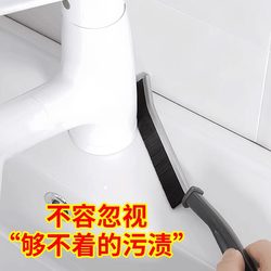 Multifunctional groove gap brush bathroom window seam hard bristle brush