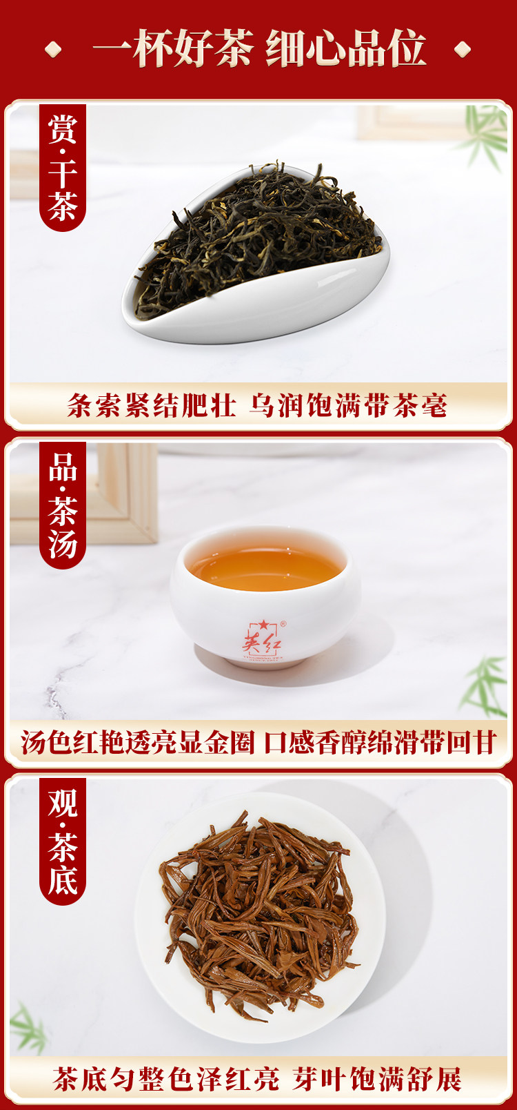 英紅九号紅茶ギフトボックス - 500g - 英徳紅茶