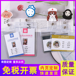 Hospital Nurse Badge Holder, Employee Id Card, Cartoon Access Control, Waterproof Bus Card Holder, Work Id Badge Lanyard