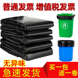 Large Garbage Bags, Thickened, Black, for Hotel, Property Management, Commercial Use, 60, Sanitation, 80, Extra Large, 100, Super Large, Plastic, Medium Size