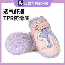 Truelove Dog Shoes for Small Dogs, Walking Shoes for Pets, Non-Slip, Suitable for Teddy and Bichon Frise, Foot Covers, Anti-Dirt, Breathable