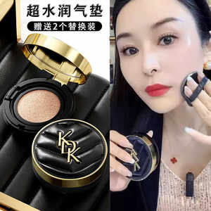 Li Jiaqi recommends air cushion BB cream genuine liquid foundation, concealer, long -lasting oil control oil mixed skin dry skin without makeup
