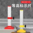 Một bộ sưu tập các công cụ đặc biệt để lát gạch lát sàn với các thước đo có chiều cao bằng nhau, bao gồm các tạo tác lát gạch, thước đo độ cao ngang, thước đo và thước đo của thợ nề