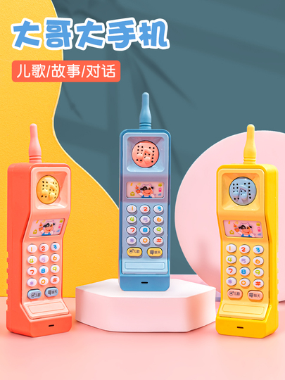 Bambebe Juguetes Moviles para Bebes 18 Meses, Teléfono Juguete para Niños 2 3 4 Años, Interactivo Juguetes Musical para Niños 3 Años, Juguetes Educativos(Versión Inglesa Bambebe Juguetes Moviles para Bebes 18 Meses, Teléfono Juguete para Niños 2 3 4 Años, Interactivo Juguetes Musical para Niños 3 Años, Juguetes Educativos(Versión Inglesa