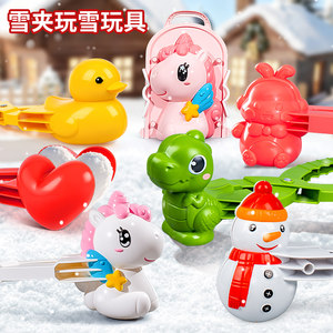 
Snowball clip for children to clip snow artifact snowman shape mold duck snow clip 3 large snow play tool set 6