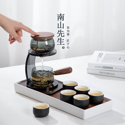 Mr. Nanshan's Clear Drinking Glass Automatic Kung Fu Tea Set, High-End Luxury Home Tea Brewing Gadget Gift Box