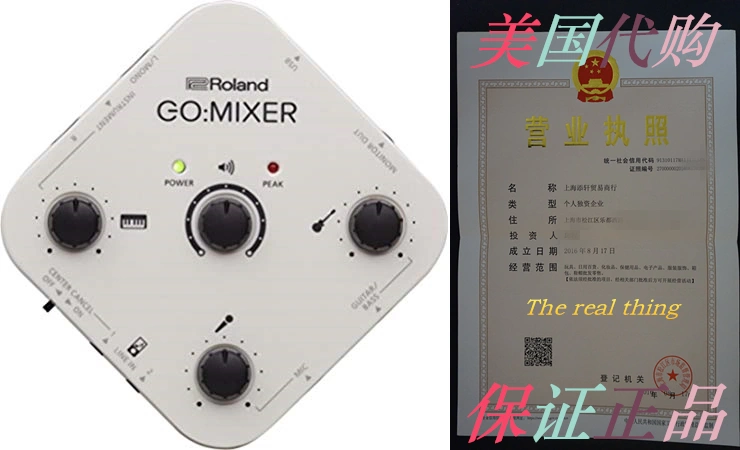 Roland GO:Mixer Audio Mixer for Smartphones (GOMIXER)-Taobao