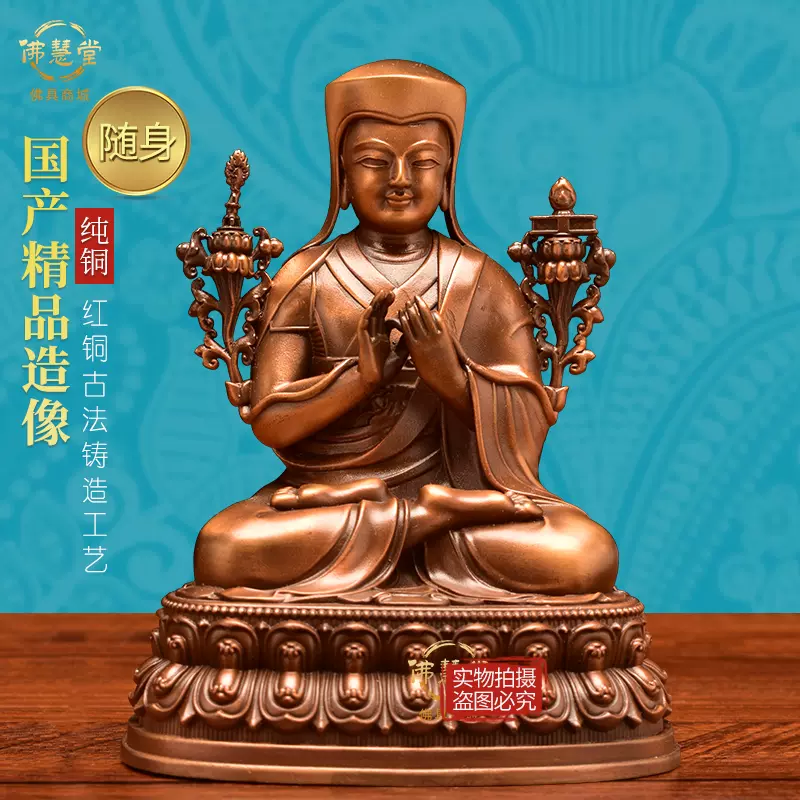萨迦班智达佛像国产藏式古法古色工艺纯铜随身小铜像居家摆件-Taobao