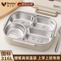Insulated Lunch Box 316 Stainless Steel, Special for Elementary and Middle School Students and Office Workers, Microwaveable Lunch Box with Large Capacity