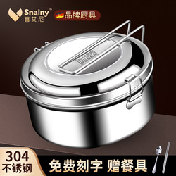 304 Stainless Steel Lunch Box, Food-Grade Double-Layer Steamed Rice Lunch Box, Special for Office Workers and Students, Old-Fashioned Iron Lunch Box, Round Shape