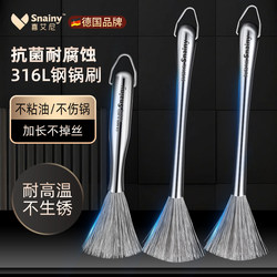 316 Stainless Steel Pot Brush, Kitchen-Specific Pot Cleaning Tool, Long-Handled Pot Brush, Household Non-Shedding Wire Brush with Handle