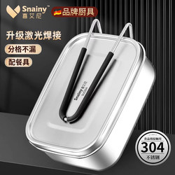 304 Stainless Steel Insulated Lunch Box, Food-Grade Lunch Box for Students and Office Workers, Canteen Lunch Box with Lid, Steamed Rice Box