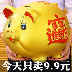 Golden Piggy Bank for Boys, One-Way Design, for Girls, Children, and Adults, High Aesthetic Value, Popular on Tiktok, Hot-Selling Savings Bank
