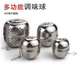 Stainless Steel Egg-Shaped Seasoning Ball for Soup and Stew, Flavoring Box Ball, Filter Net Ball, Tea Filter Bag Separator