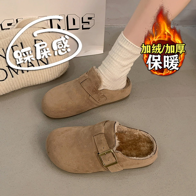 Baotou Birkenstock slippers for women, velvet outer wear, 2025 new winter warm cotton slippers, one-step pregnant women, half slippers, large size