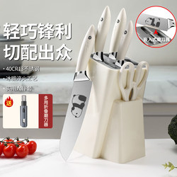 German Antibacterial Knife Set Combination Kitchen Cutting Knife Chopping Board Baby Food Household Stainless Steel Knife Holder Two-In-One