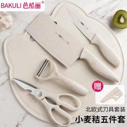 German Kitchen Knife and Cutting Board Set, Household Kitchen Utensils Complete Set, Chopping Board Combination, Baby Food Preparation Two-In-One