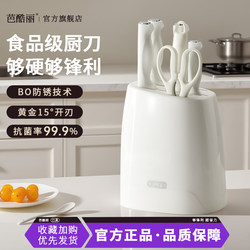 Knife Kitchen Set Combination, Complete Set of Stainless Steel Kitchen Knives, Household Cutting Board, Chopping Board, Two-In-One Knife Holder