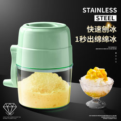 Ice Shaver Machine, Ice Smoothie Machine, Portable Non-Electric Household Mini Ice Crusher, Hand-Cranked Ice Shaver, Ice Smoothie Maker