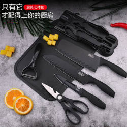 Black Steel Food Supplement Knife Set Combination Kitchen Knife and Cutting Board Two-In-One Full Set Stainless Steel Household Dormitory Kitchen Utensils
