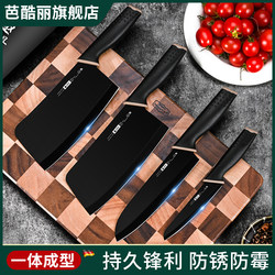 Yangjiang Kitchen Knife Set Household Knife and Cutting Board Two-In-One Baby Food Knife and Chopping Board Combination Complete Set of Kitchen Utensils