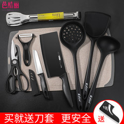 Knife Set, Kitchen Knife and Cutting Board Two-In-One, Household Kitchen Knife, Ultra-Sharp Chopping Board, Silicone Spatula, Kitchen Utensils