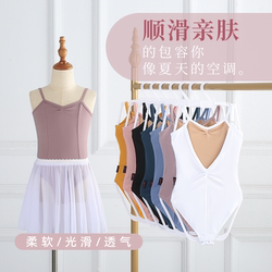 Dancewear for Children, Girls' Summer Ballet Practice Clothes, Art Exam Body Suits, Simple Strap Gymnastics Clothes, Modern Dance
