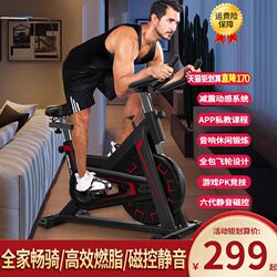Dynamic Exercise Bike for Home Fitness, Weight Loss, Silent Small Indoor Pedal Bike, Sports Mini Equipment