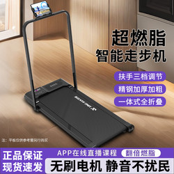 Home Treadmill 2025 New Model Indoor Sports Fitness Equipment Silent Weight Loss Dedicated Folding Walking Machine