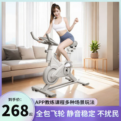 [Recommended Flywheel Exercise Bike] Home-Use Spinning Bike, Indoor Exercise Equipment for Weight Loss and Fitness, Compact Size