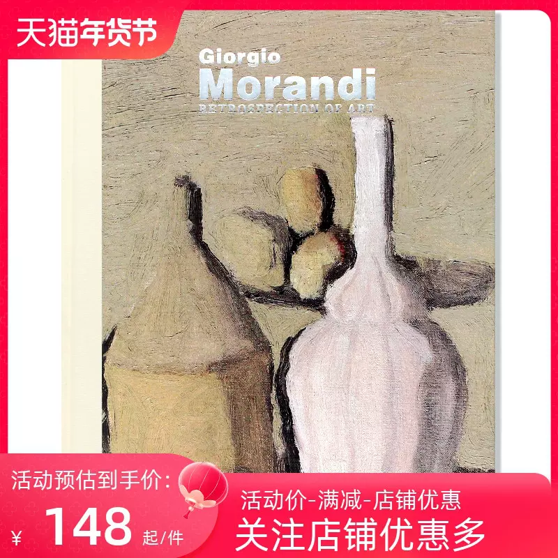 现货英文原版Giorgio Morandi 莫兰迪艺术油画册静物油画作品集-Taobao