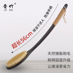 Extra-Long Curved Handle Bath Brush, Self-Use Bath Tool, Soft Boar Bristle and Horsehair Bath Brush, Body Dry Brush, Back Scrubber, Shower Brush