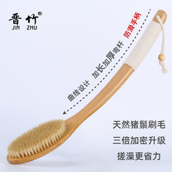 Boar Bristle Long-Handled Bath Brush, Soft Horsehair Brush, Bath Towel, Dry Brush for Skin, Back Scrubber, Back Cleaning Bath Brush