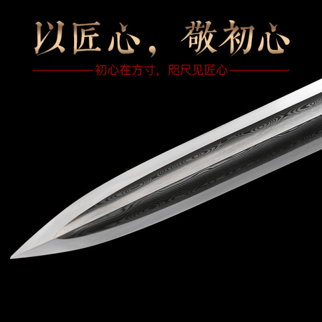 Mo Xie Mo Xie Longquan City Chen Shaoweng Sword Article Bi -Hand Sword Lifting Taiji Martial Arts Sword Unknown
